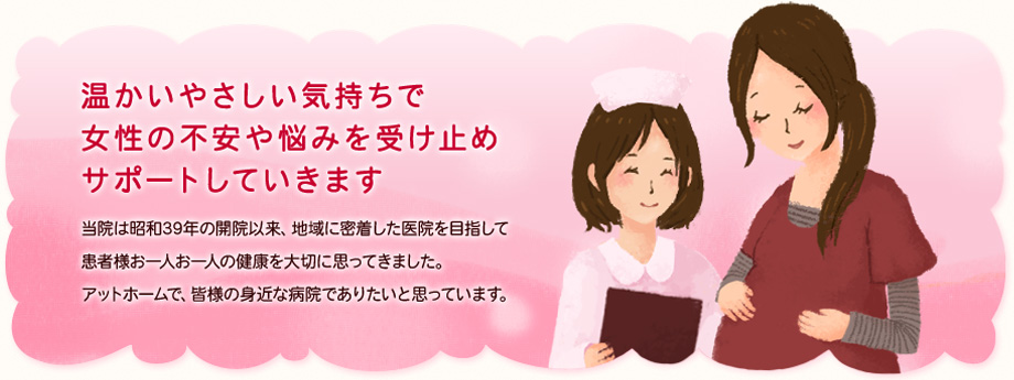 出生前検査(診断)